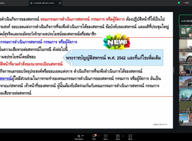 ศูนย์ถ่ายทอดเทคโนโลยีการสหกรณ์ที่ 20 จังหวัดสุราษฎร์ธานี ... พารามิเตอร์รูปภาพ 2